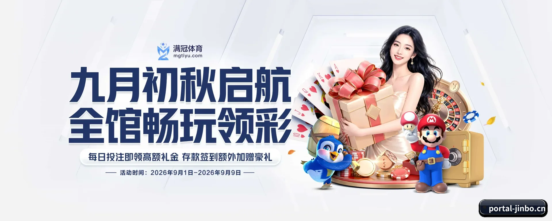 金博体育 APP 深度功能